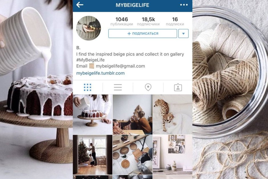 Плинтус напольный в интерьере