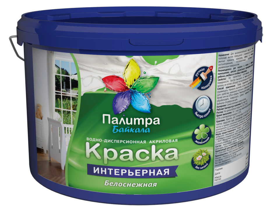 Водоэмульсия реклама