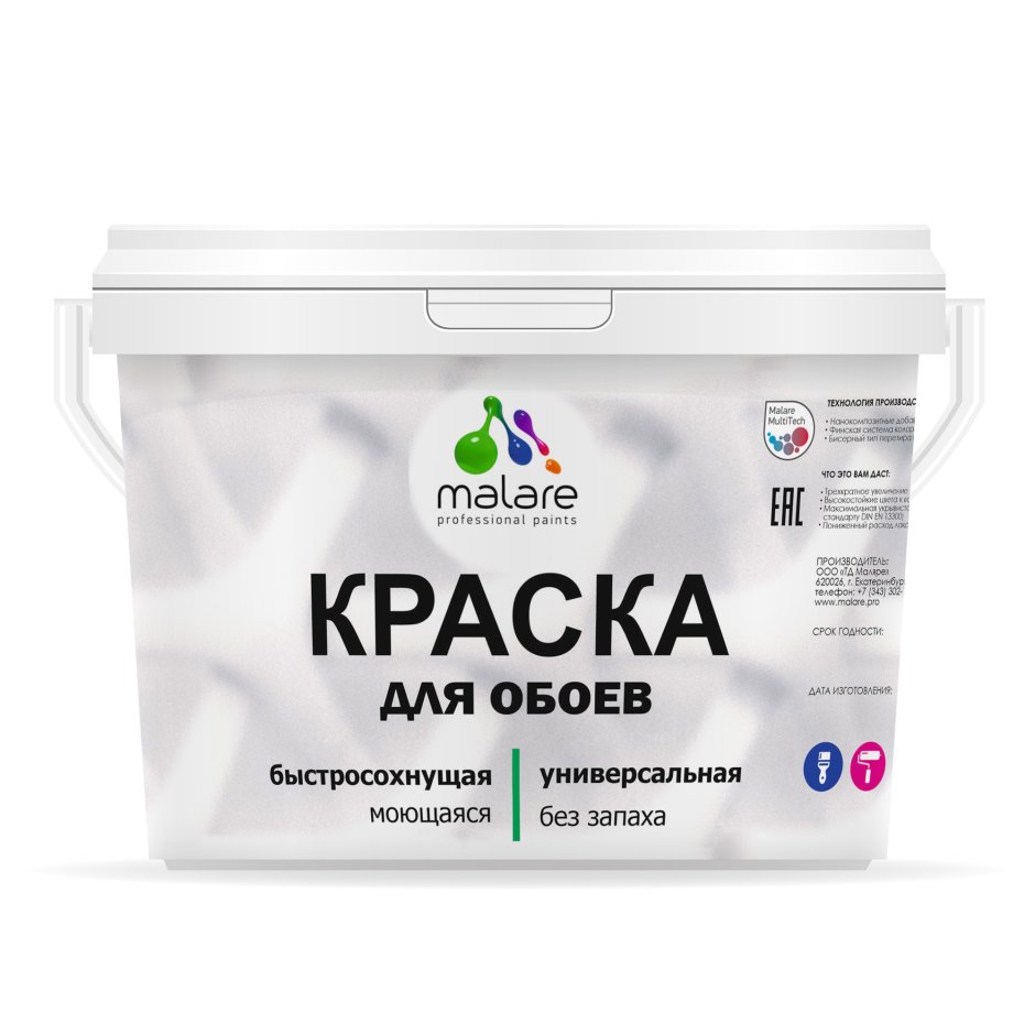 Краска ВД интерьерная супербелая 1 кг Капитель