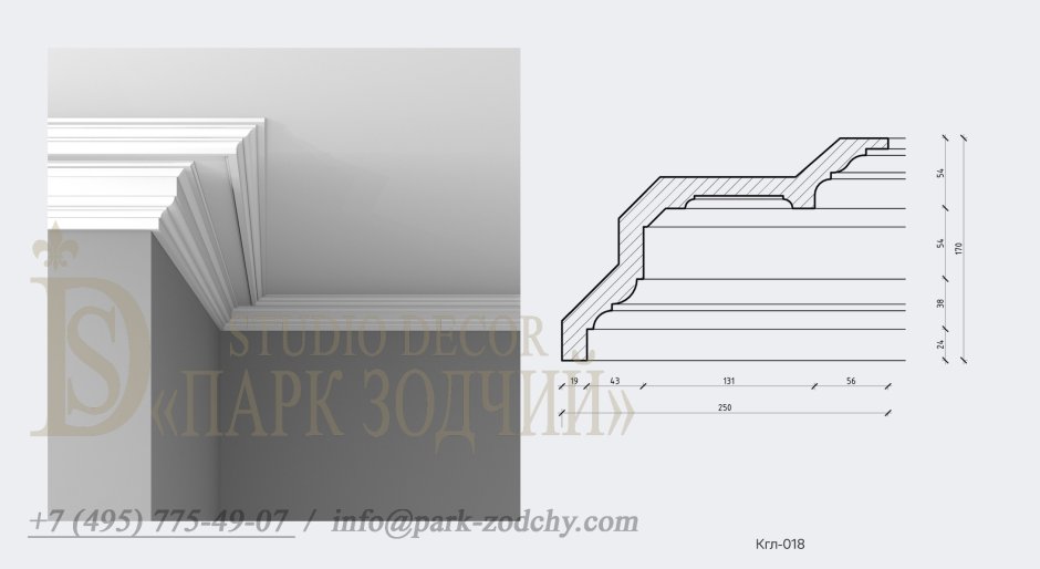 Гладкотянутый карниз дикарт кт-64 85hx185 мм