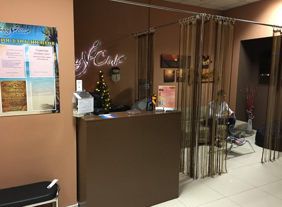 Администратор студии загара