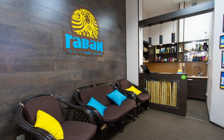 Дизайн студии солярия