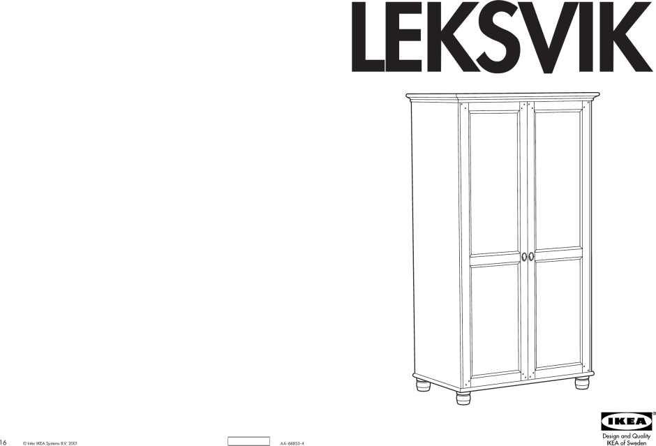 Мебель для прихожей икеа ЛЕКСВИК