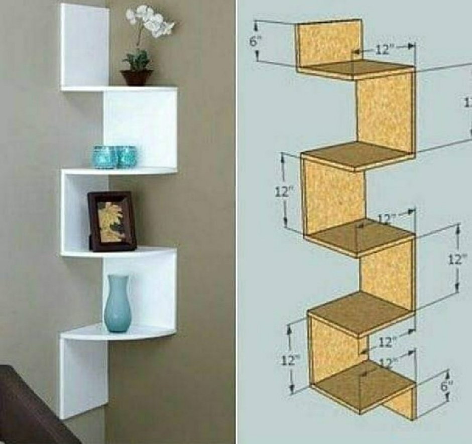 Узкие полки