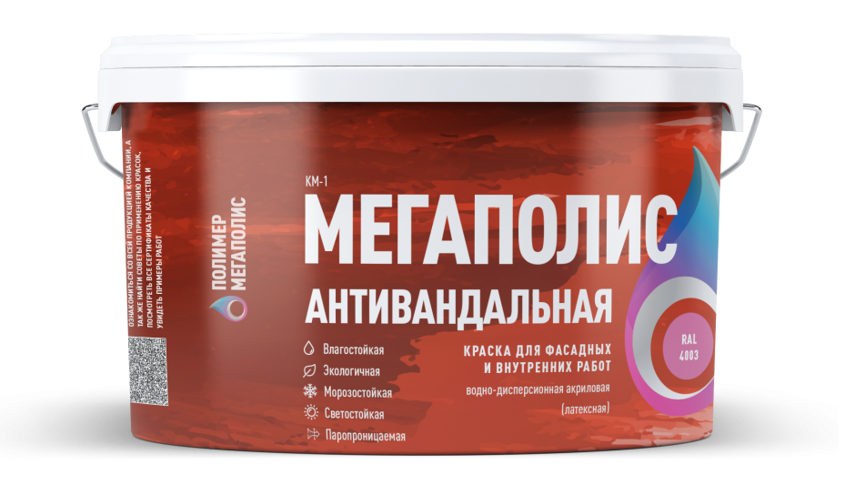Покрасить фасад здания