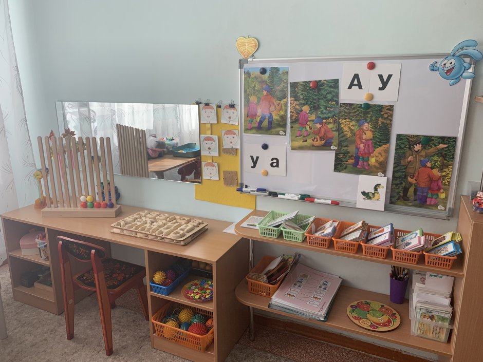 Мебель для кабинета дефектолога в детском саду
