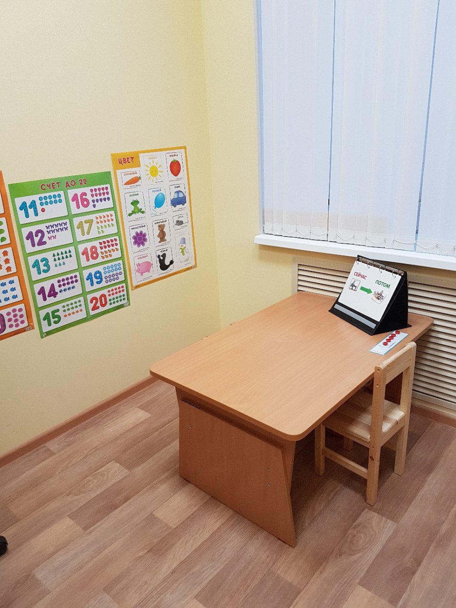 Мебель для кабинета дефектолога в детском саду