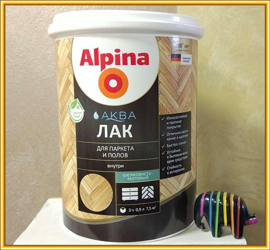 Лак паркетный ВГТ