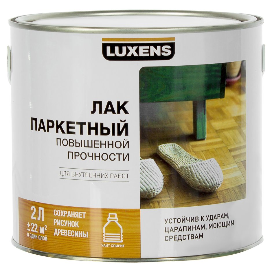 Лак Петри в Волоколамске