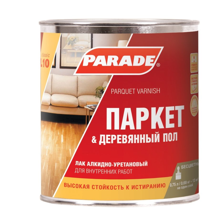 Лак паркетный Дюфа полуматовый