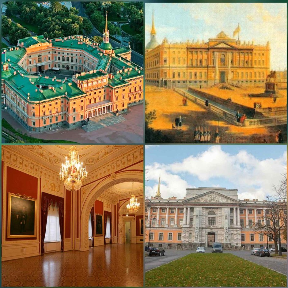 Государственный русский музей Михайловский дворец