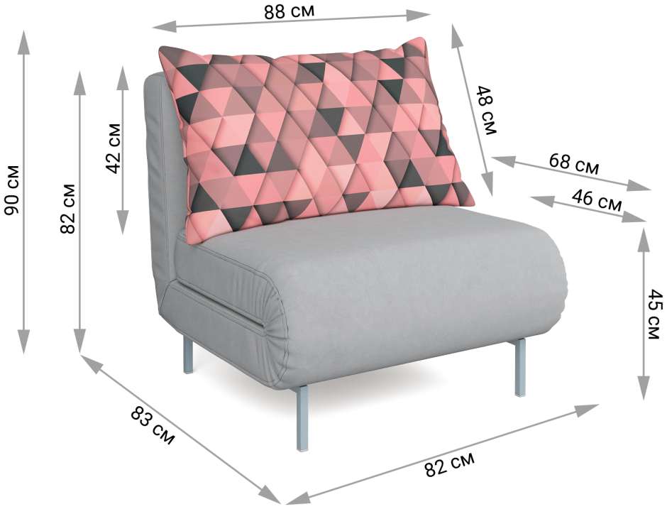 Sits Alex Armchair