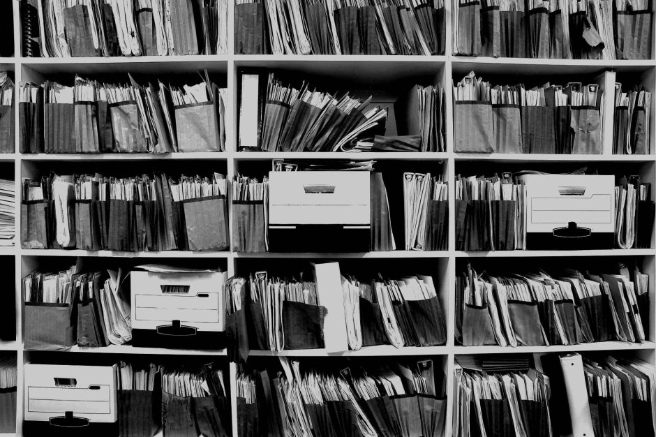 Хранение бумажных документов в архиве