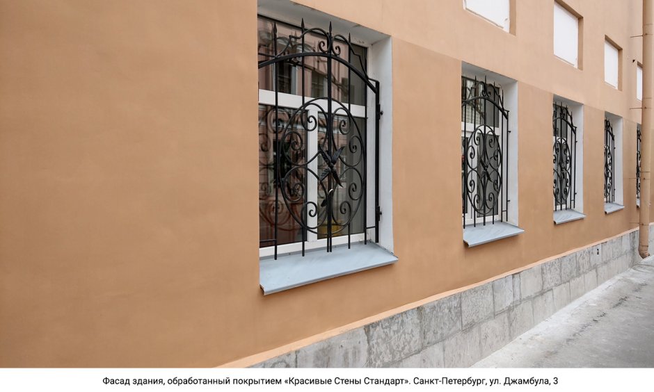 Красивая декоративная штукатурка стен