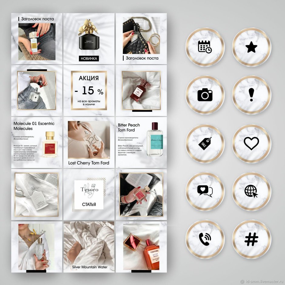 Мраморная лестница в доме