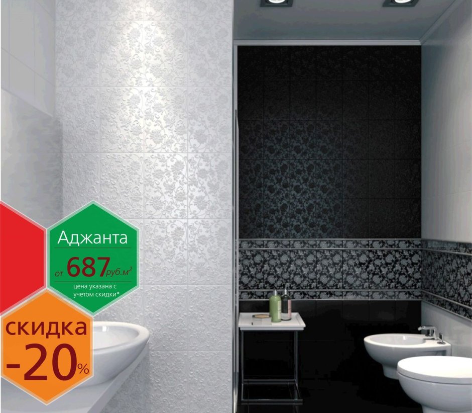 Керамогранит Буранелли белый sg23000n