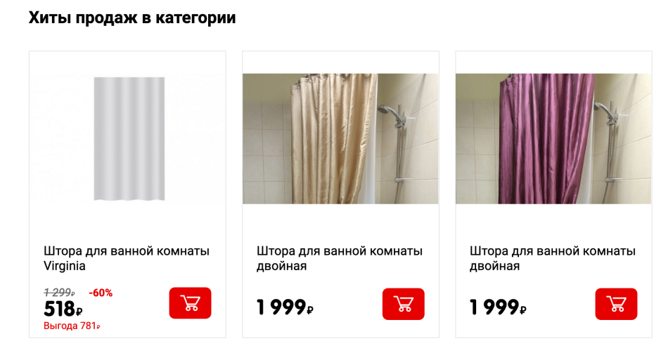 Воланс вертикальные жалюзи