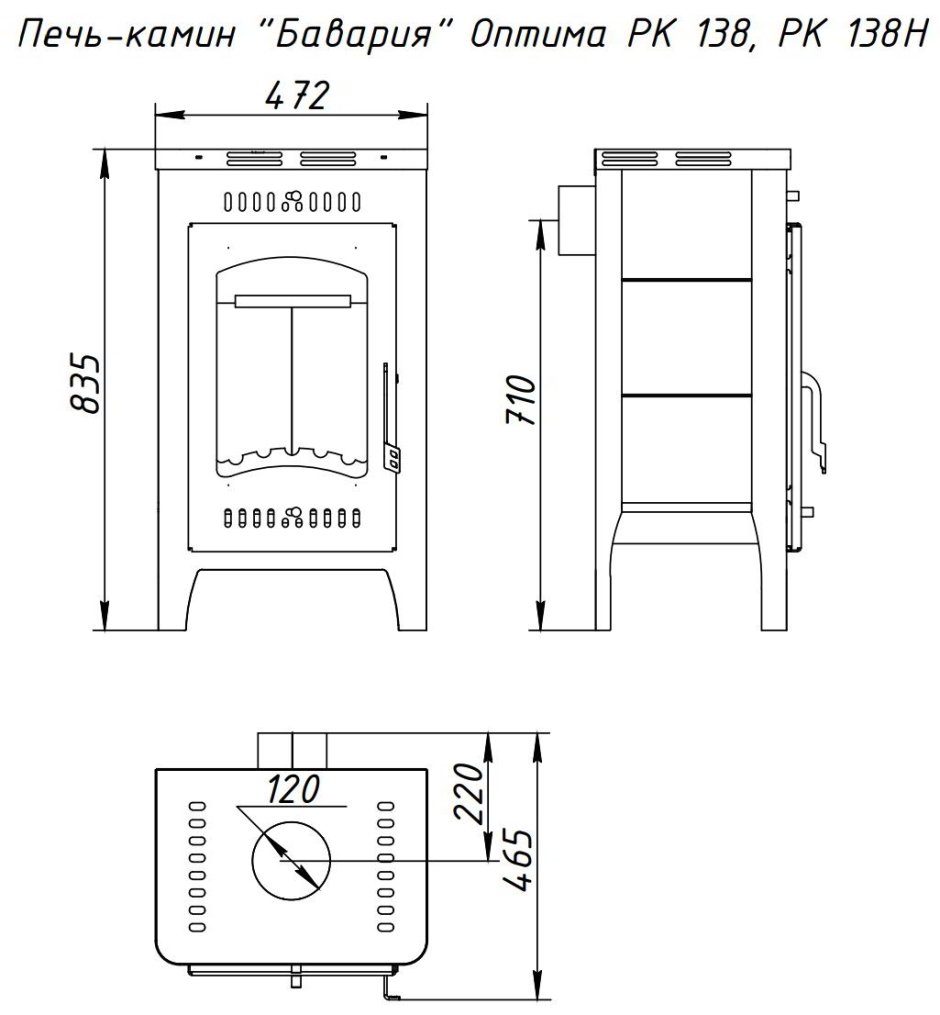 Heaters обои