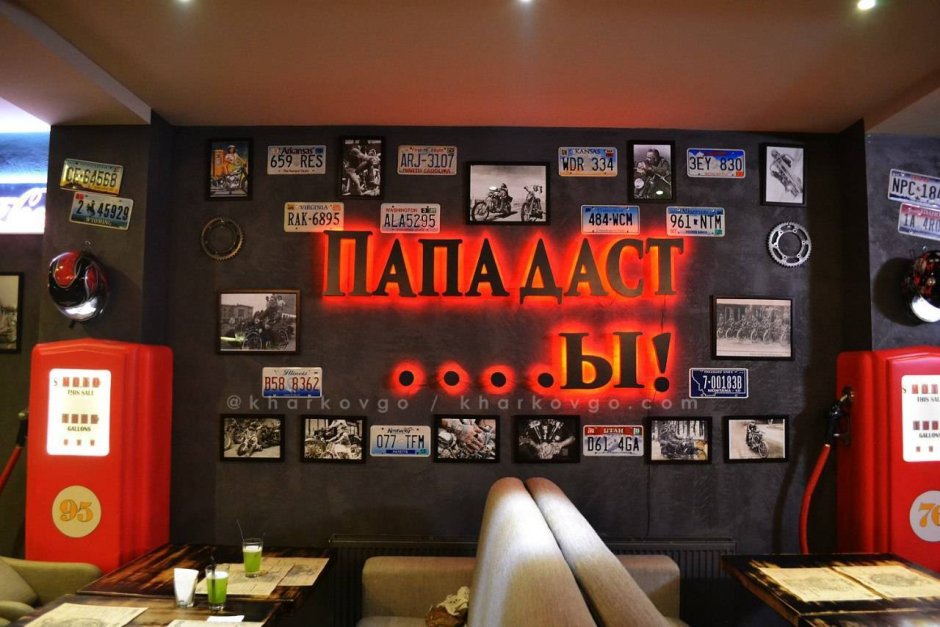 Кафе Garage Витебск