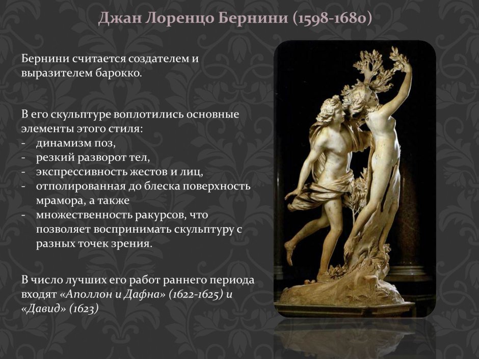Столешница мрамор Бернини 2349