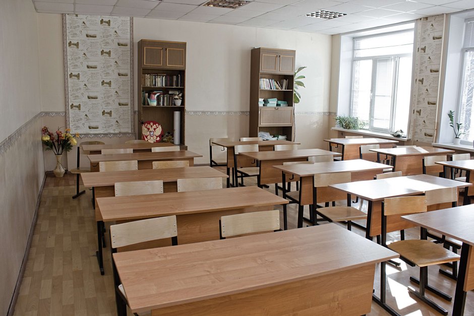 Классный кабинет в школе