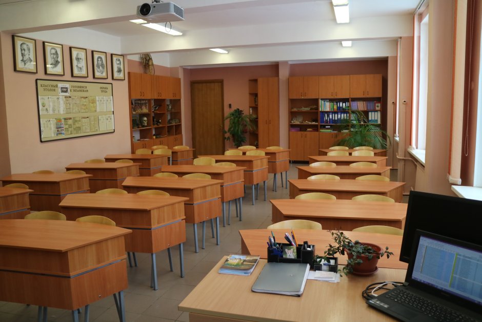 Современный кабинет биологии