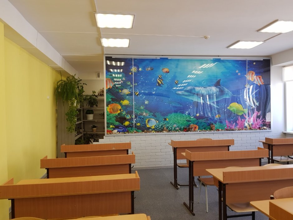 Современный класс в школе