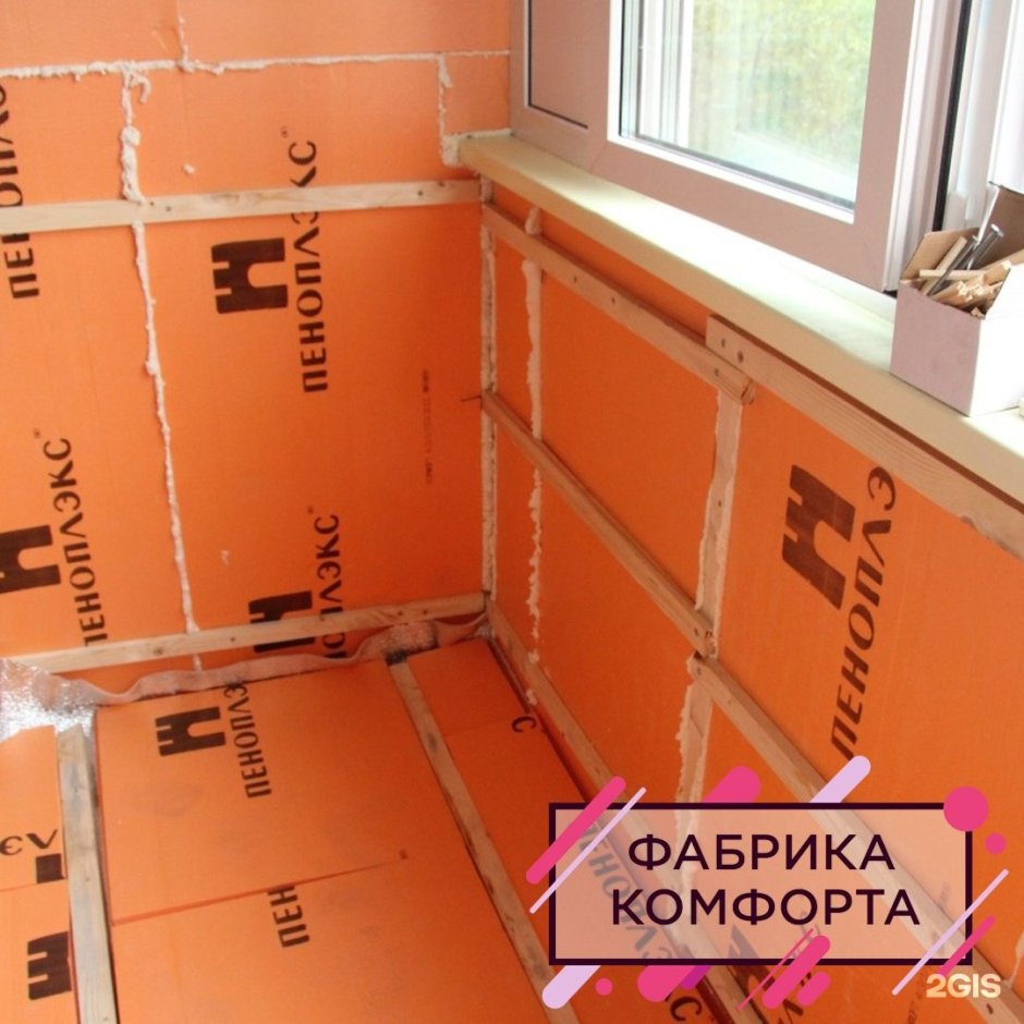 Отделка фасада пенопластом