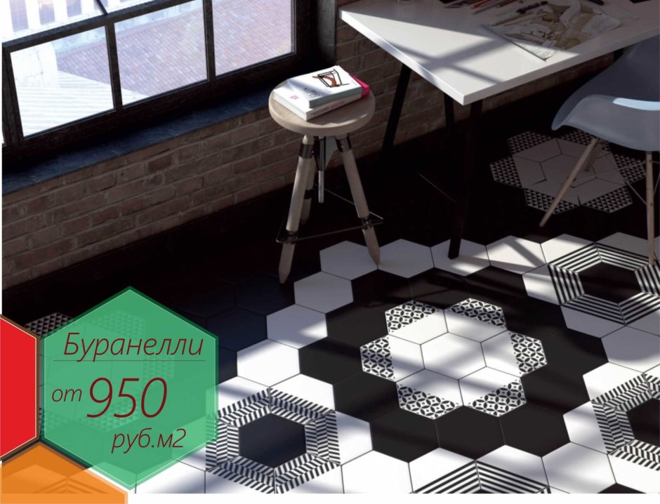 Kerama Marazzi Раваль