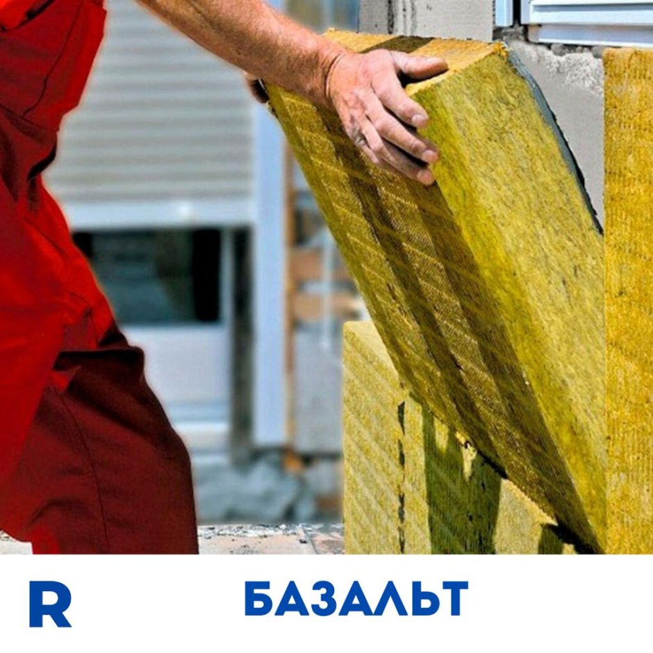 Утеплитель Paroc was 35, 600x1200 x50