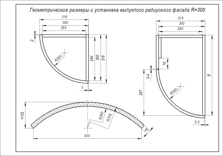 Радиусный фасад из массива Венеция