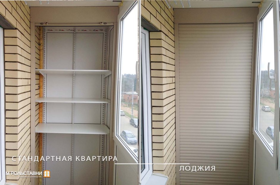 Шкаф на балкон с рольставнями