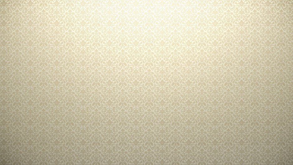 Бежевая стена фон