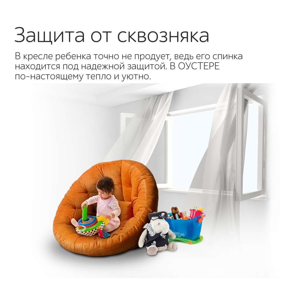 Бескаркасный диван в интерьере