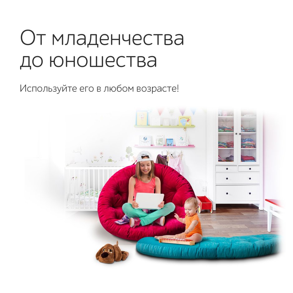 Кресло мешок в интерьере