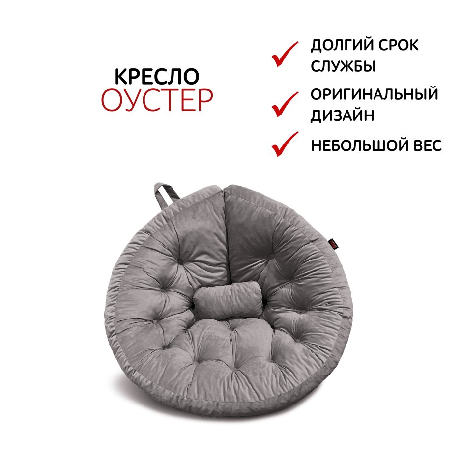 Футон кресло трансформер