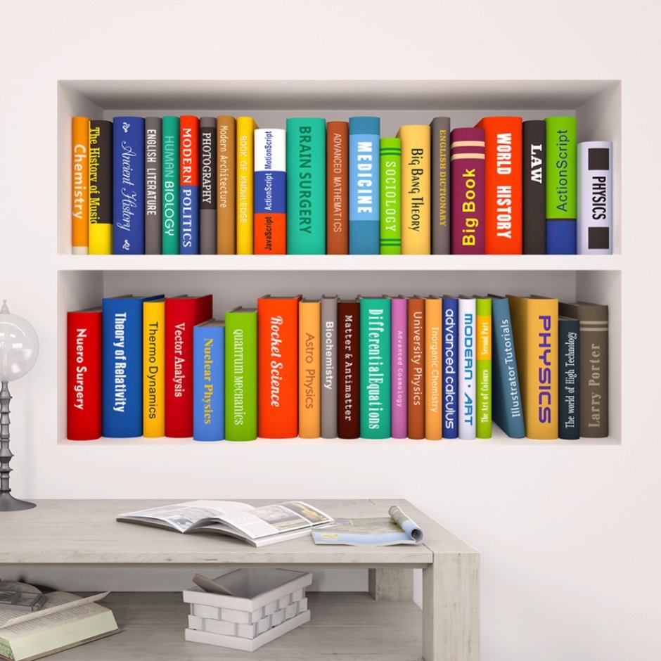 Книжные полки