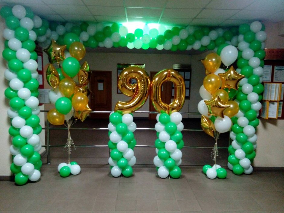 Украшение зала на юбилей 50