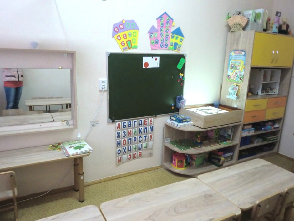 Кабинет дефектолога в детском саду