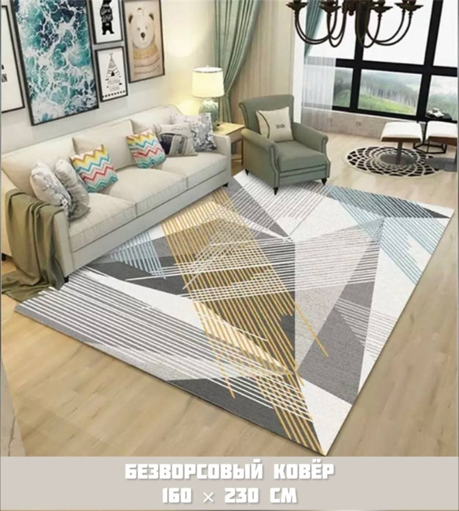 Ковёр Hoff ред си