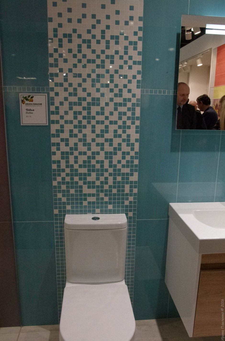 Плитка Kerama Marazzi Искья