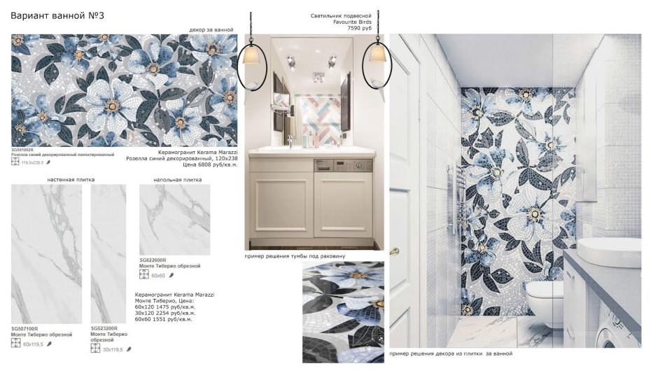 Kerama Marazzi Фоскари бирюзовый
