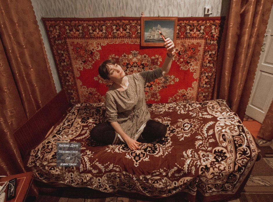 Палас килим Молдавия