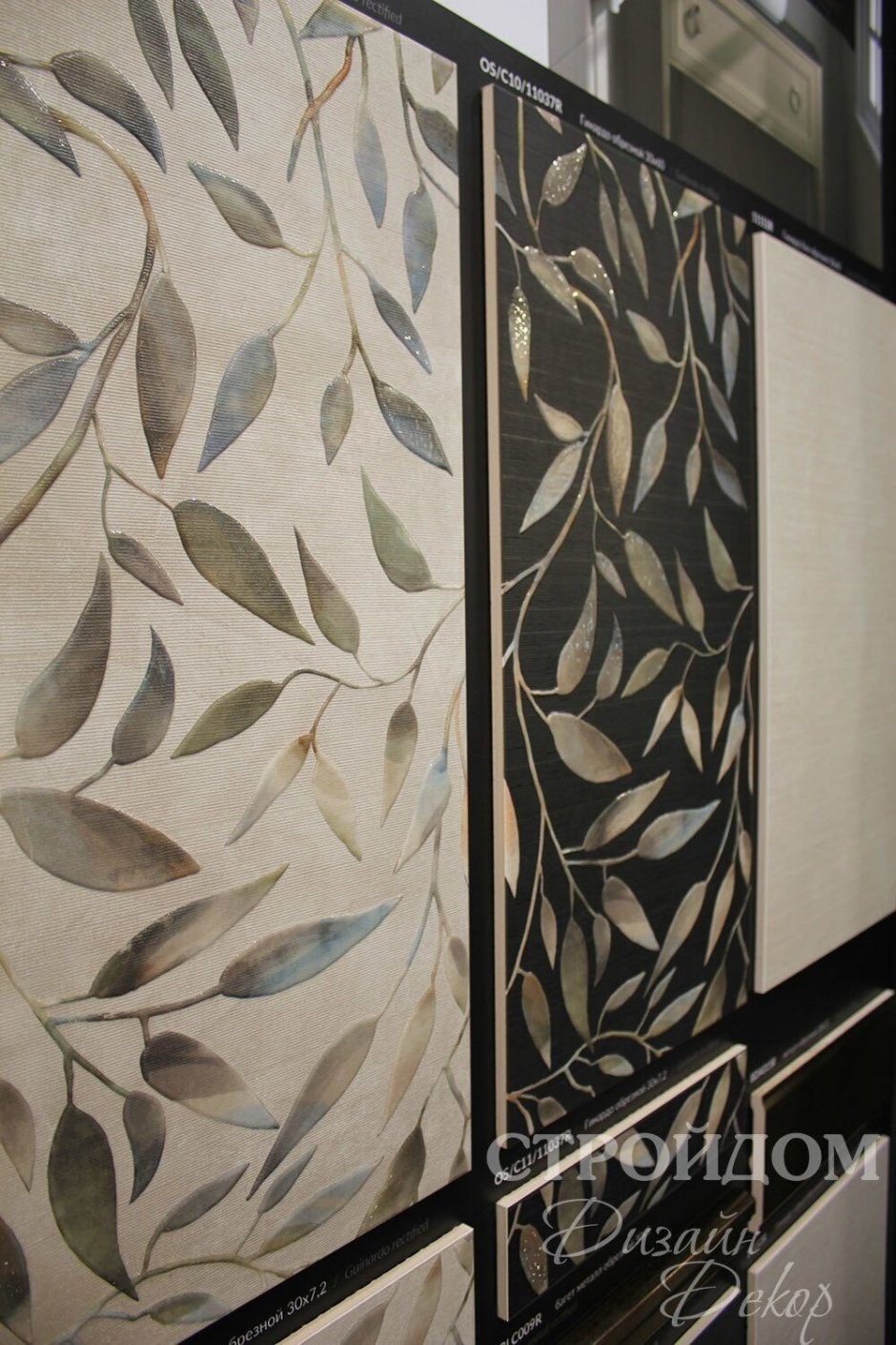 Плитка Гинардо Kerama Marazzi