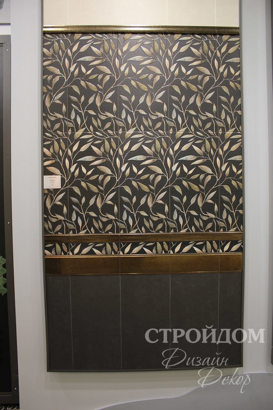 Kerama Marazzi Гинардо