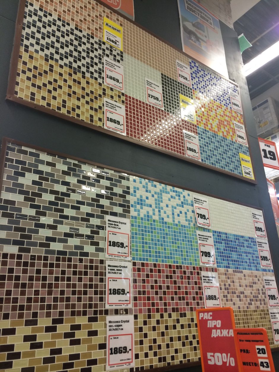 Мозаика на стену в магазине