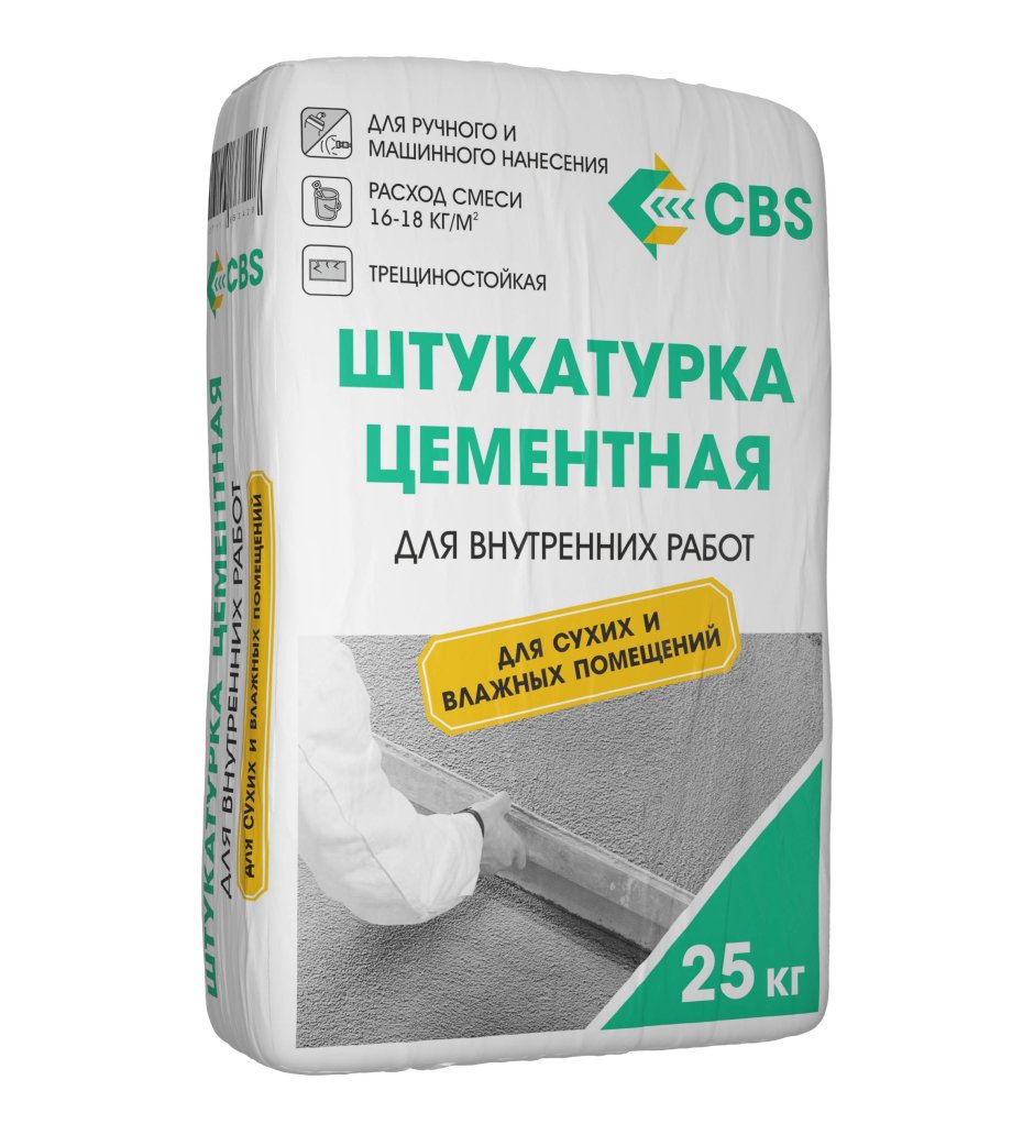 БИРСС РСМ-450-1м