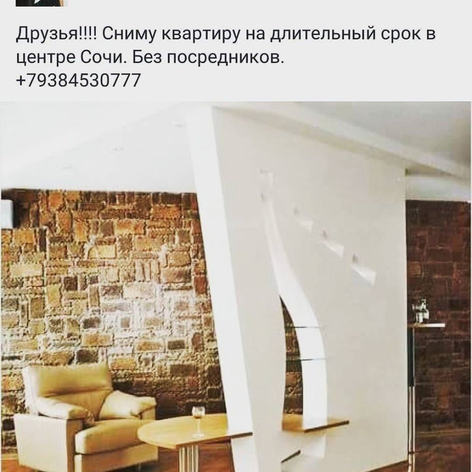 Раздвижные перегородки Artelle