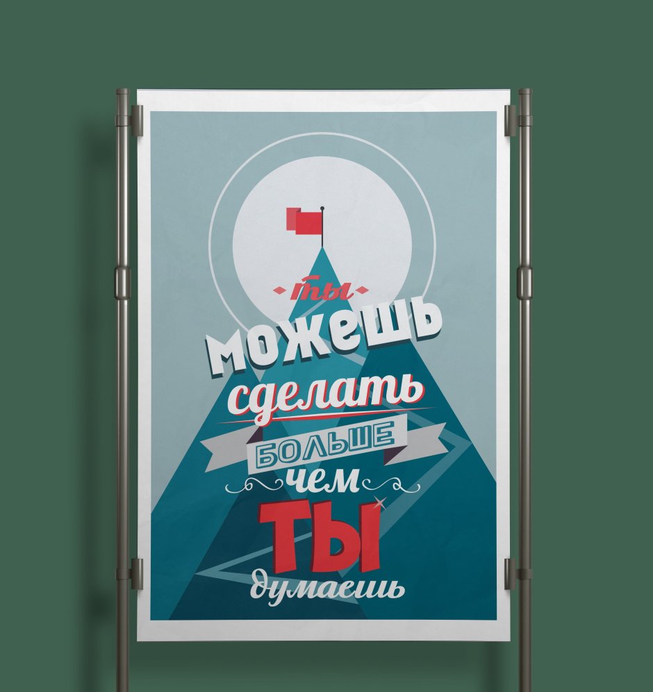 Мотивирующие фразы для изучения английского языка