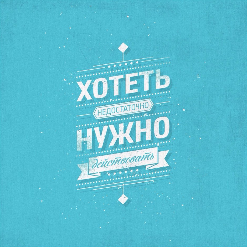 Мотивирующие плакаты спорт